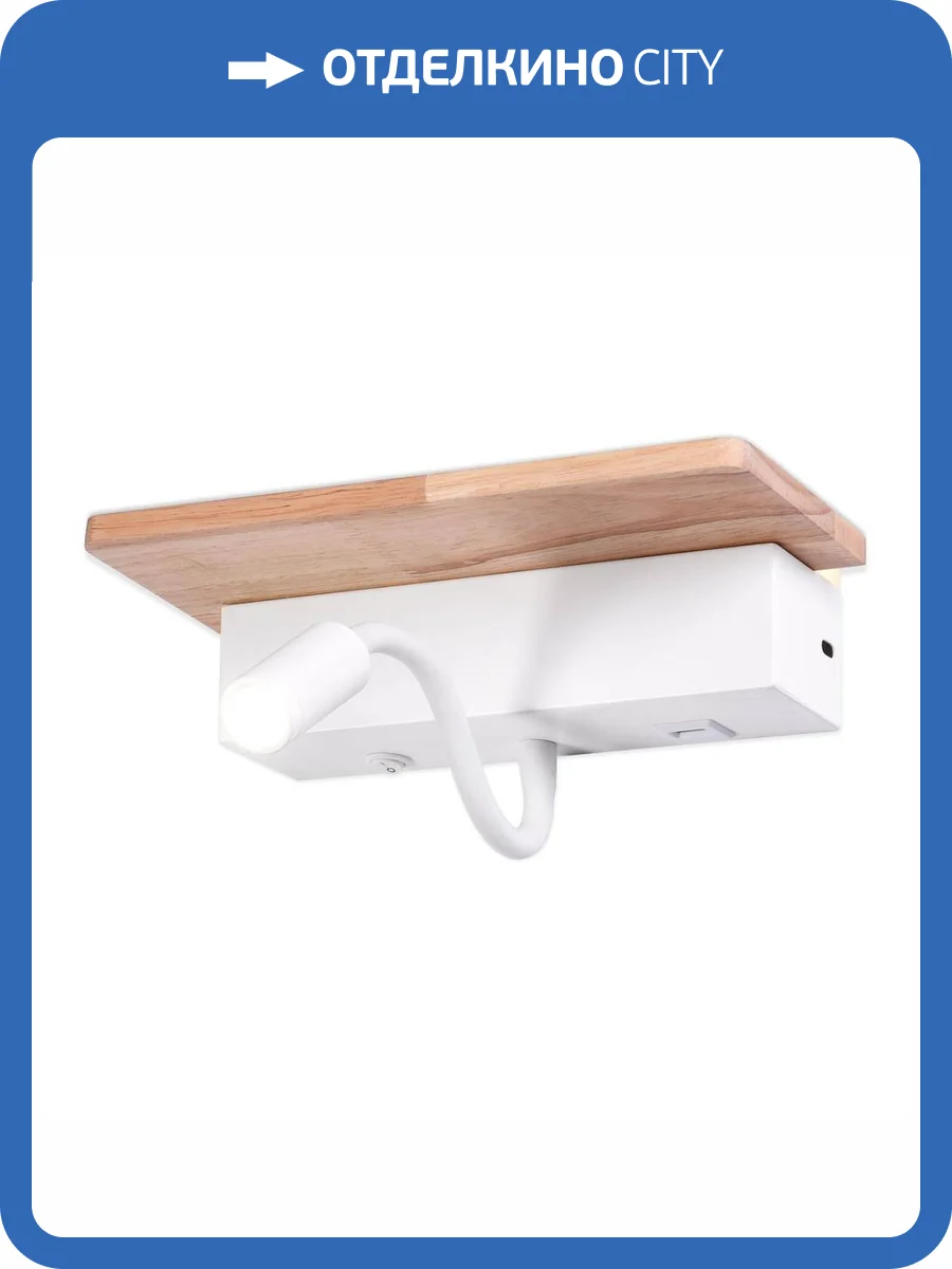 Бра Ambrella light Wall FW290 фото 6