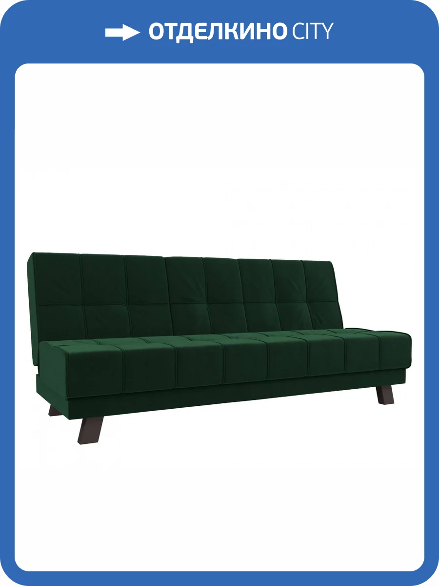 Прямой диван Лига Диванов Винсент 102866 188x84x85 фото 11