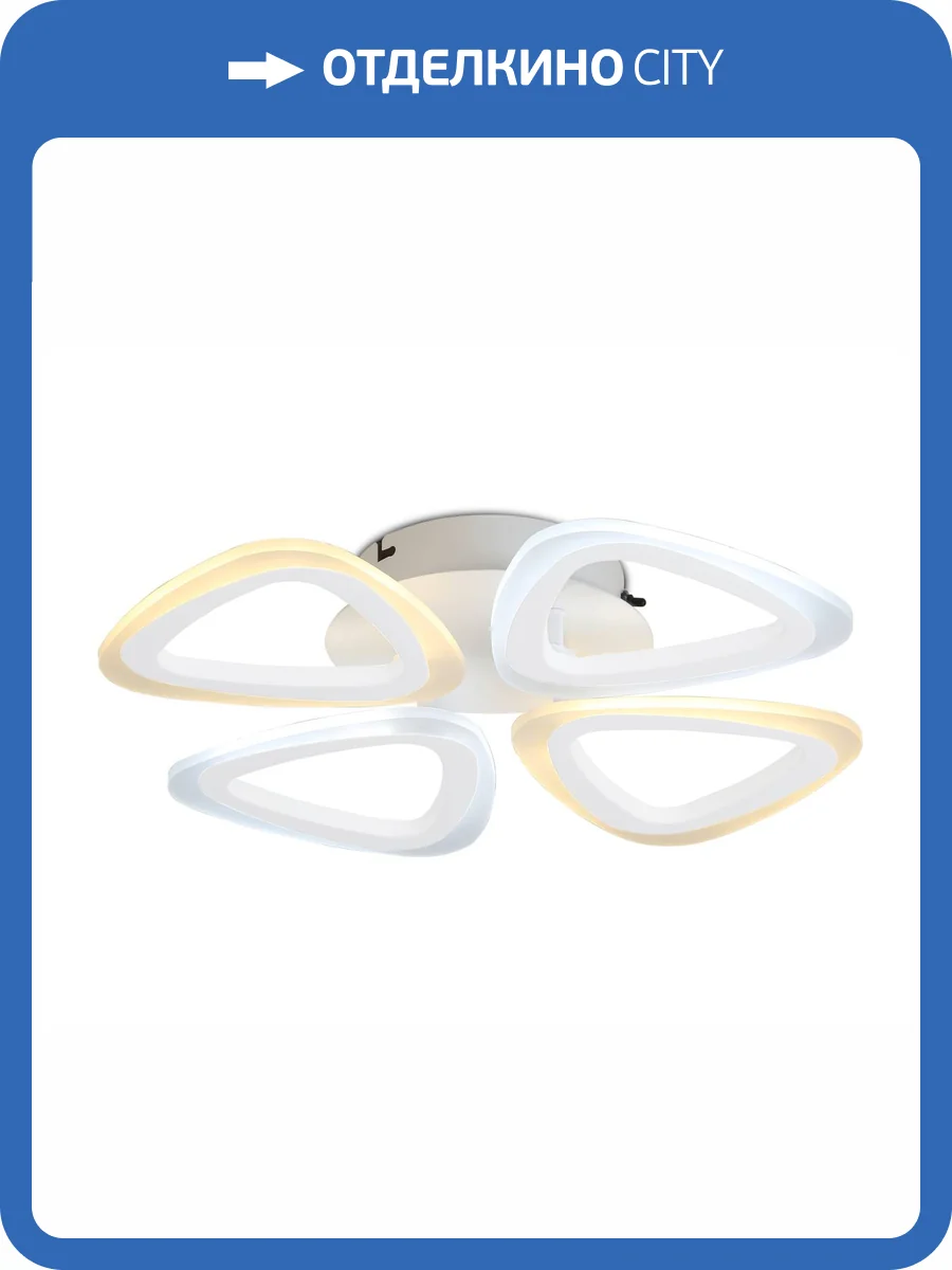 Потолочный светодиодный светильник Ambrella light Acrylica FA4482 фото 7