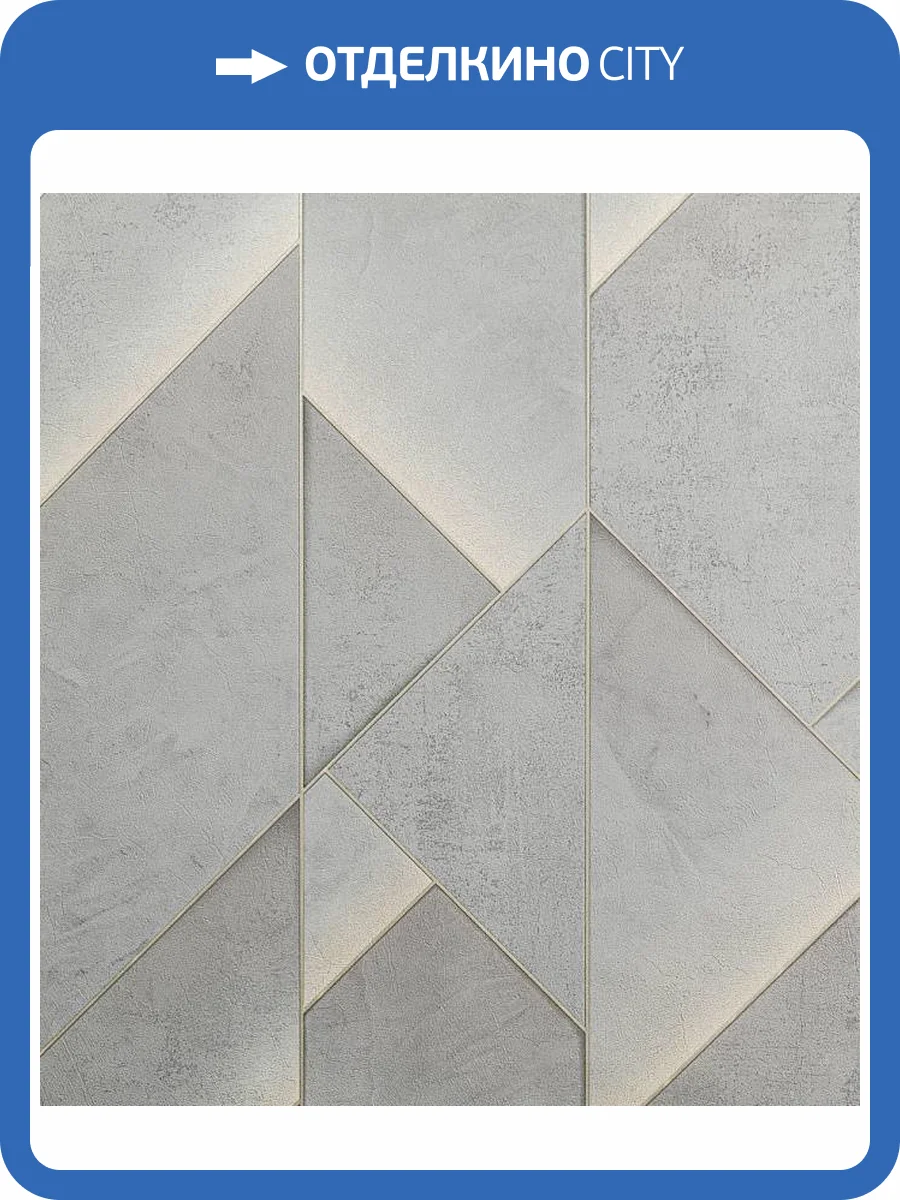 Обои Артекс New Look 7 10946-03 фото 2