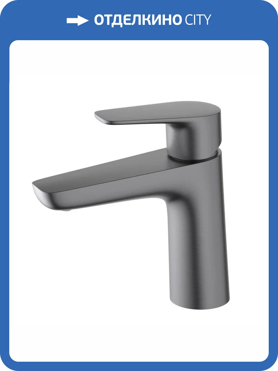 Смеситель для раковины Aquatek Бетта AQ1110BGM 98 брашированный черный хром фото 9