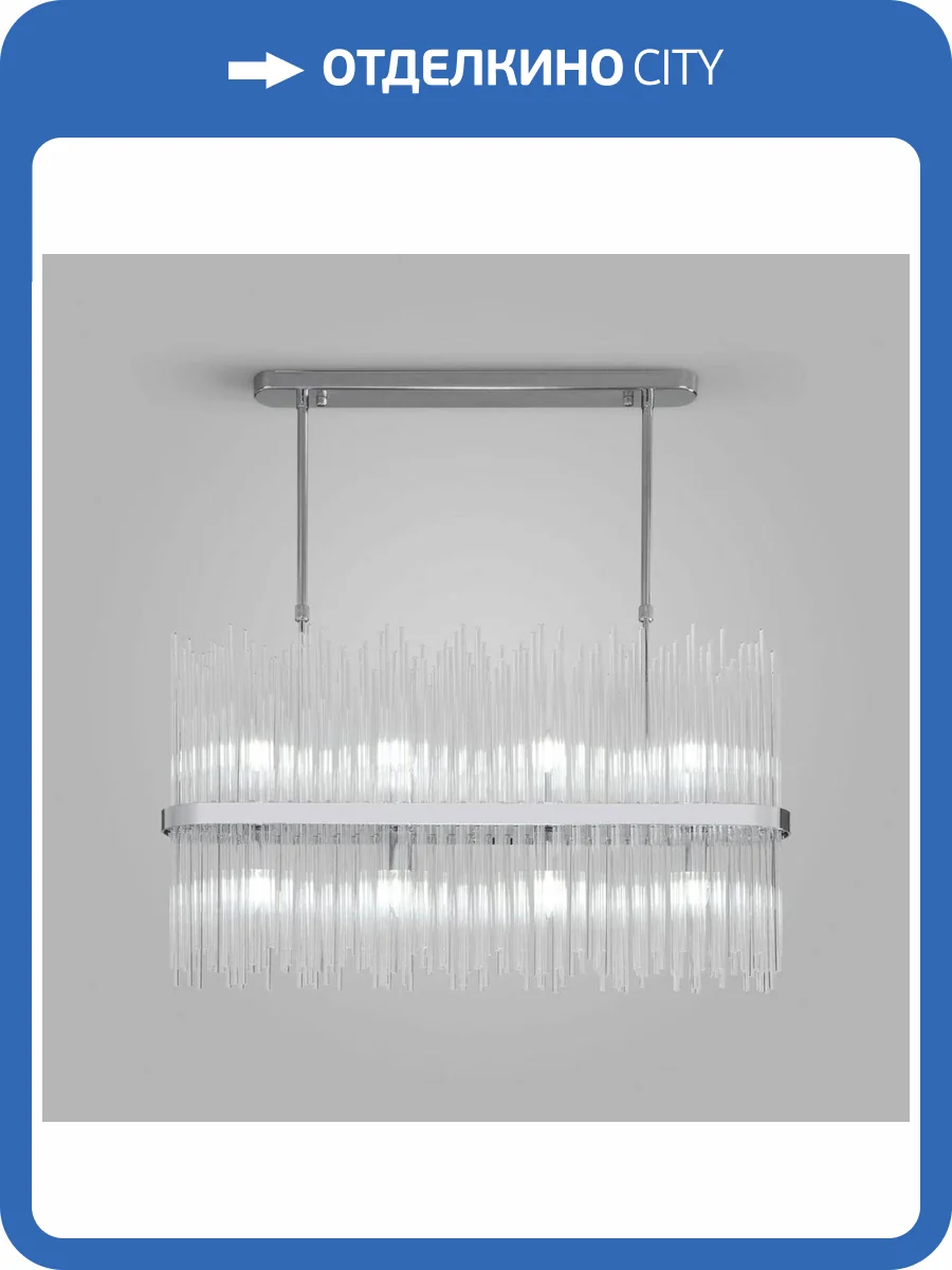 Подвесная люстра Bogates Allure 485/8 фото 5