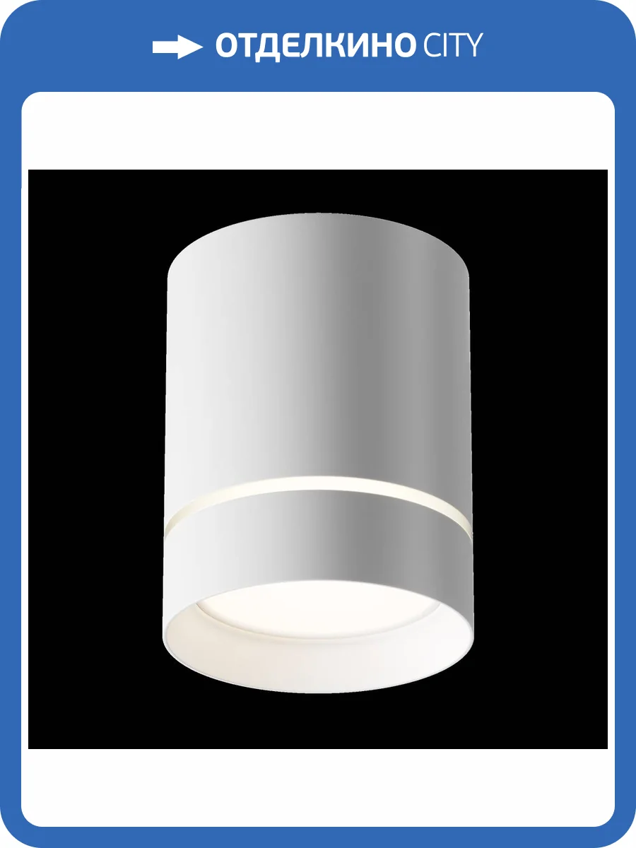 Потолочный светильник Technical Orlo C085CL-9W4K-W фото 4