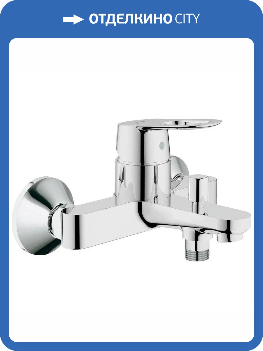 Смеситель для ванны Grohe BauLoop 23341000 фото 3