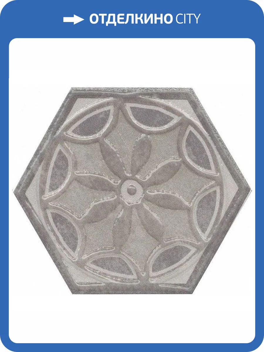 Вставка Kerama Marazzi Тюрен HGD/A297/SG1010 10.4x12 фото 2