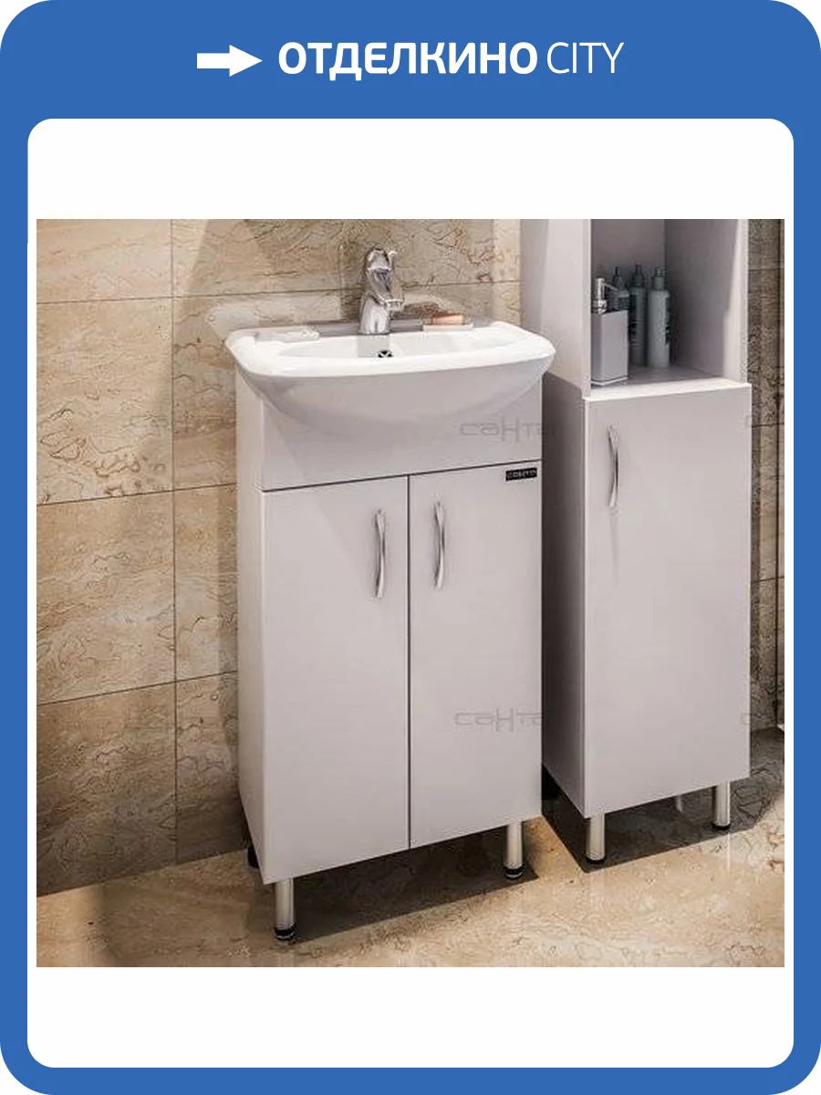 Тумба с раковиной СанТа Уют 45 фото 11