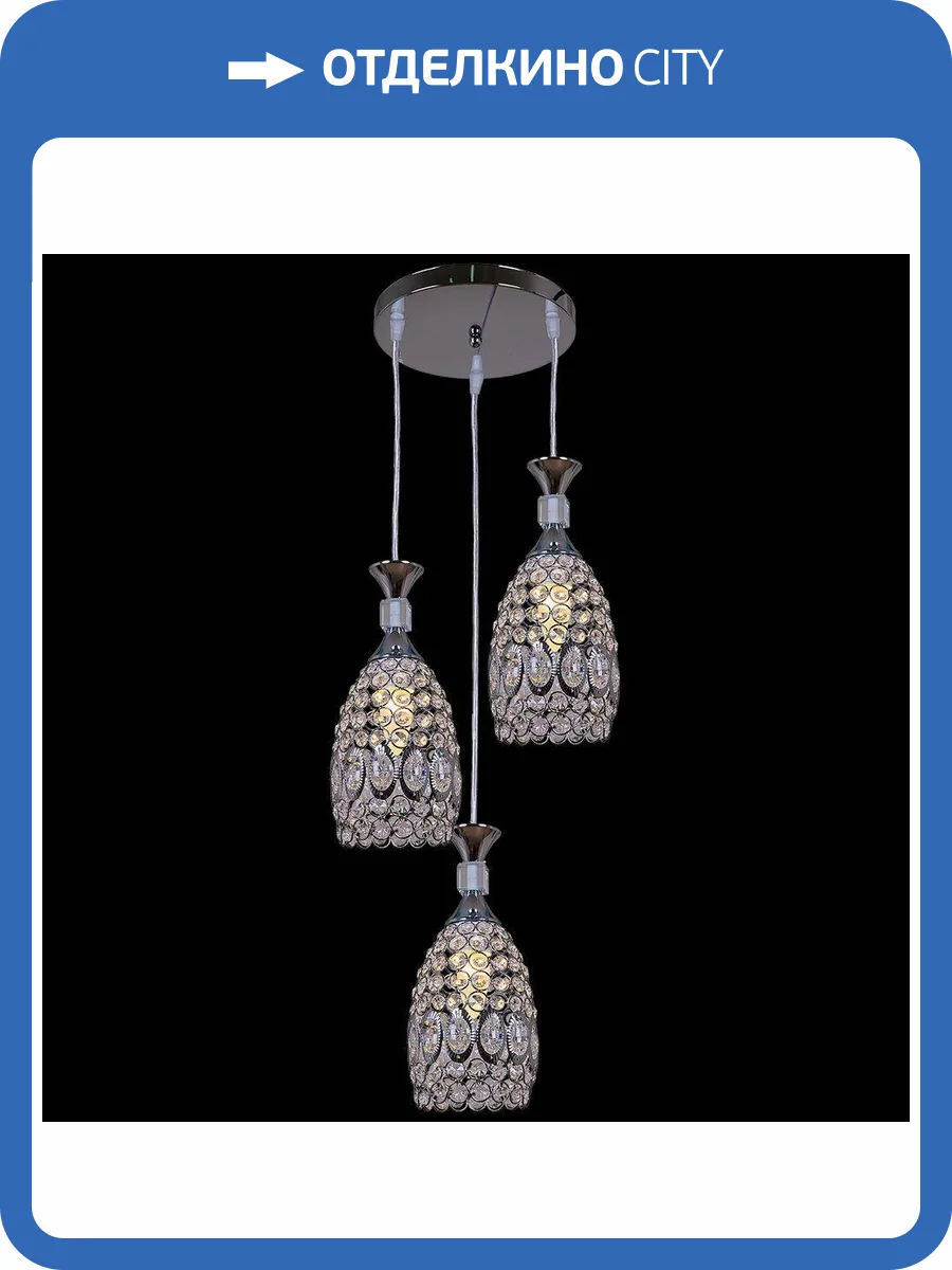 Потолочный светильник Reluce 03085-0.4-03 CH фото 3