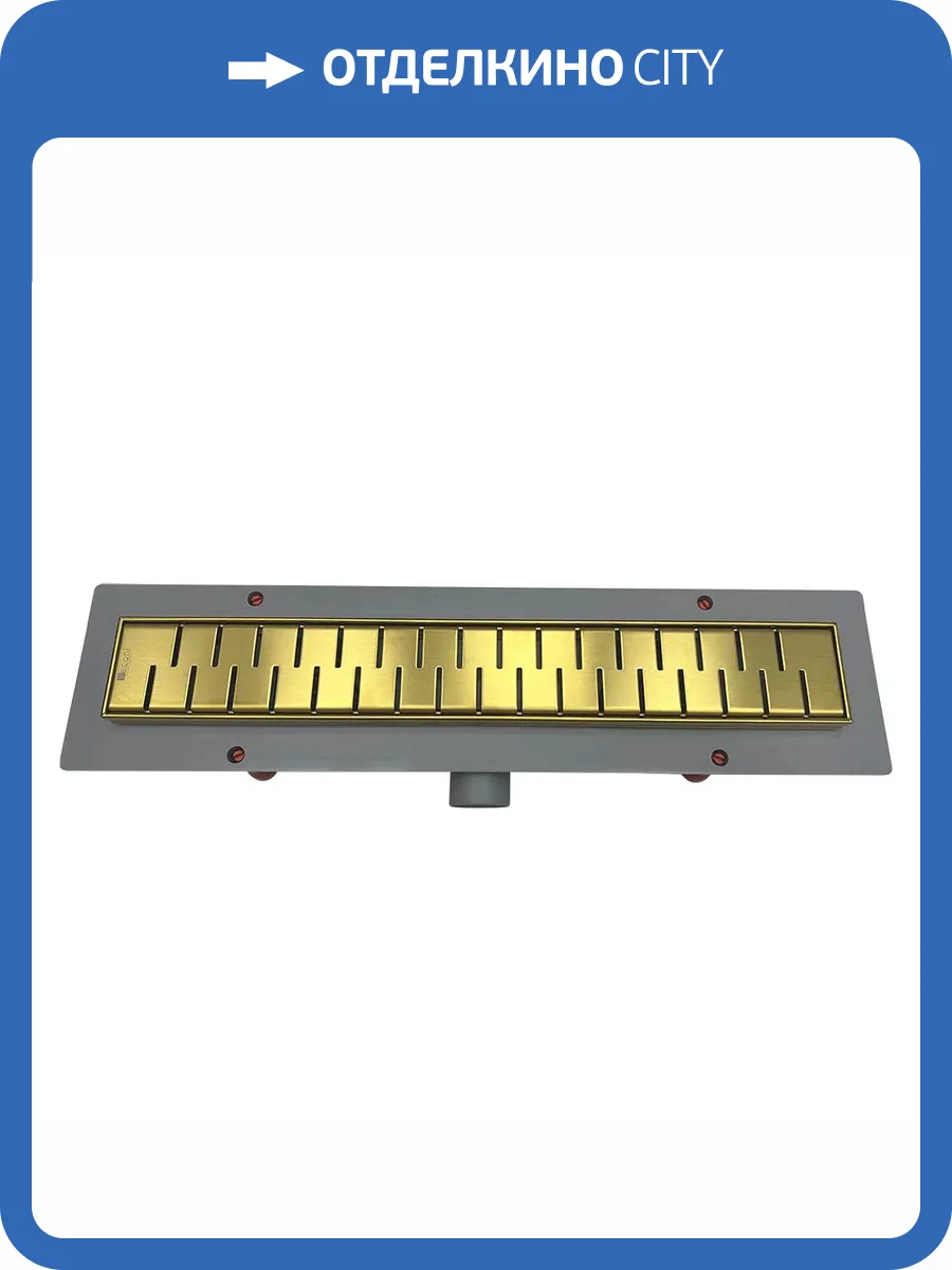 Душевой лоток Veconi Medium V650MG Gold 650 мм фото 4