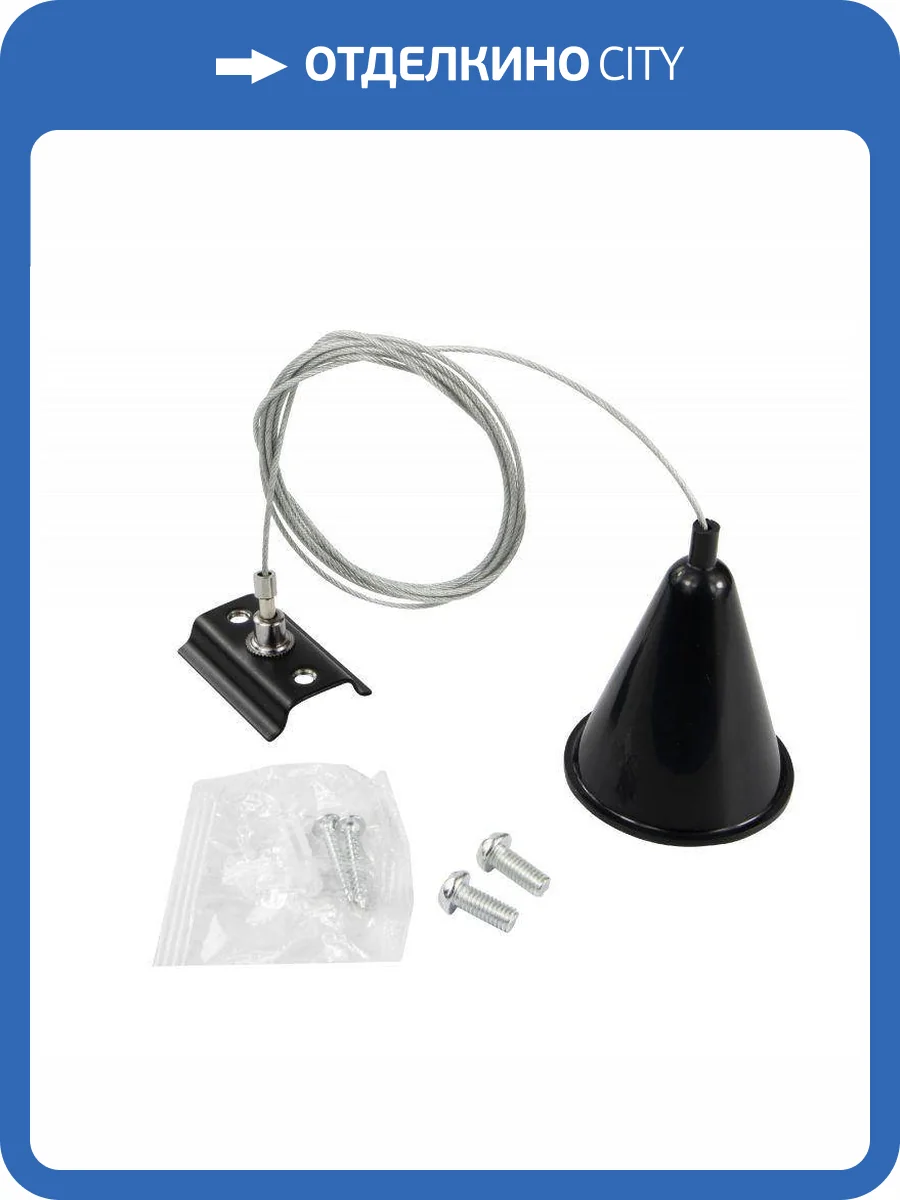 Подвес EKS Art 0У-00001369 фото 2