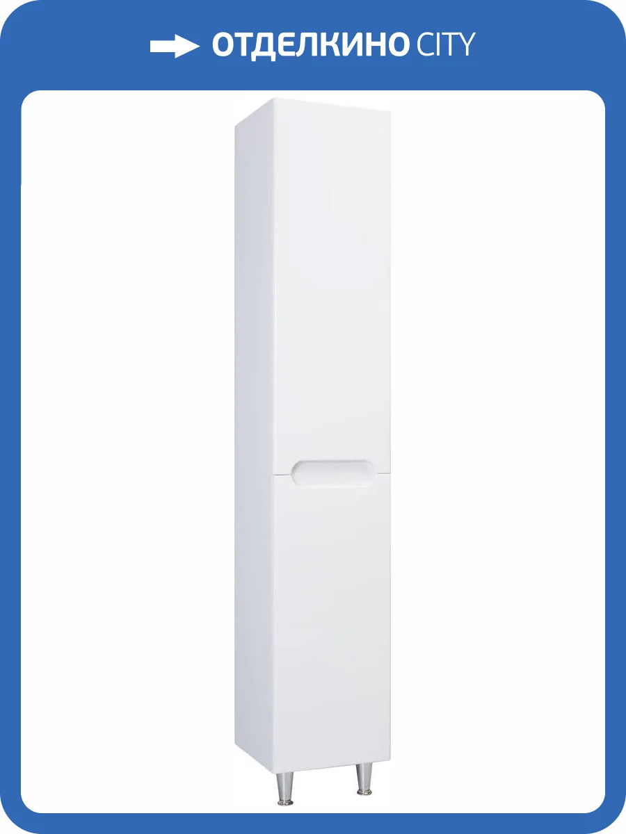 Шкаф-пенал Bellezza Андрэа 35 R белый фото 4