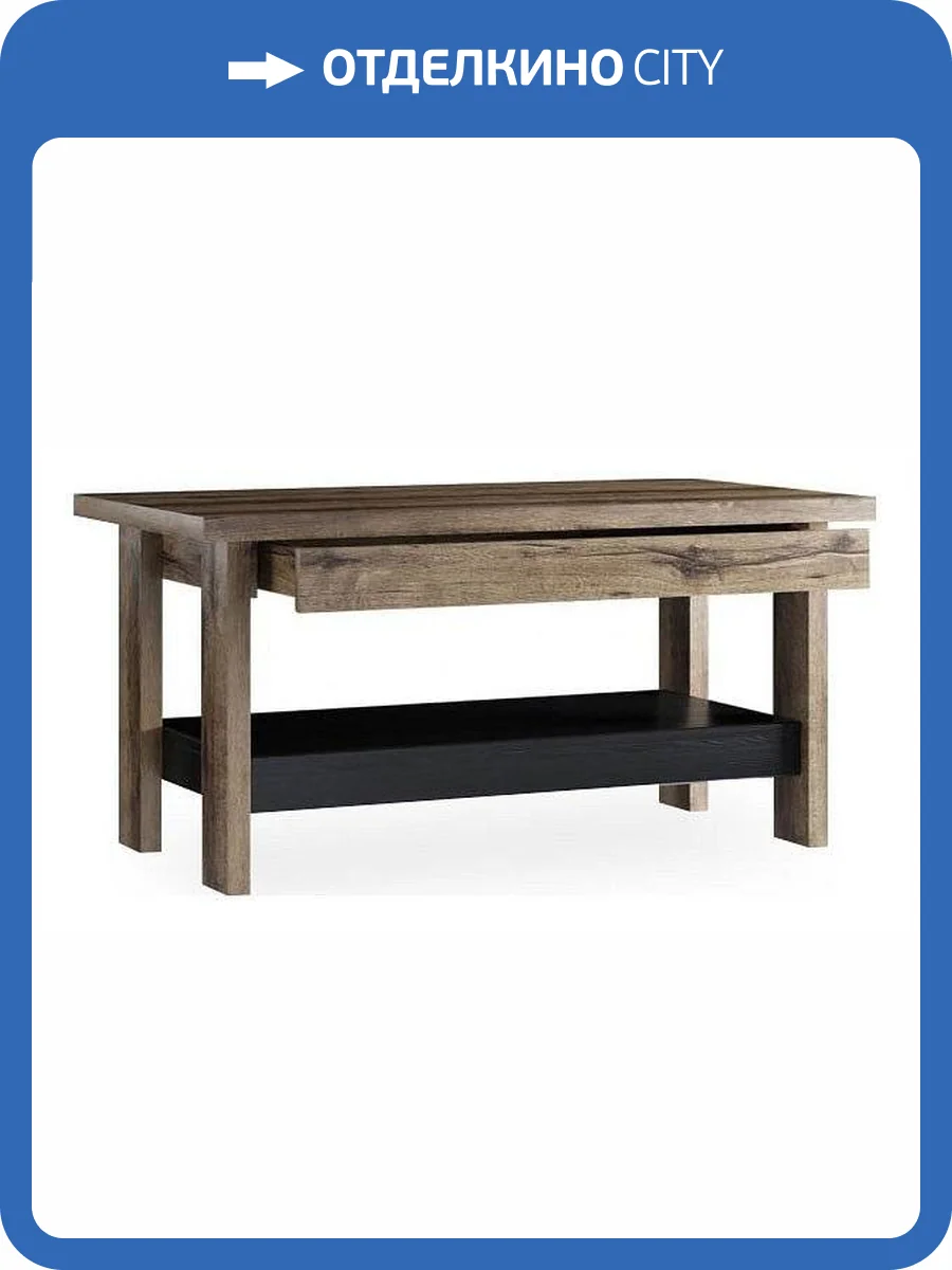 Стол журнальный Анрекс Jagger ANR_UT-00005970 фото 2