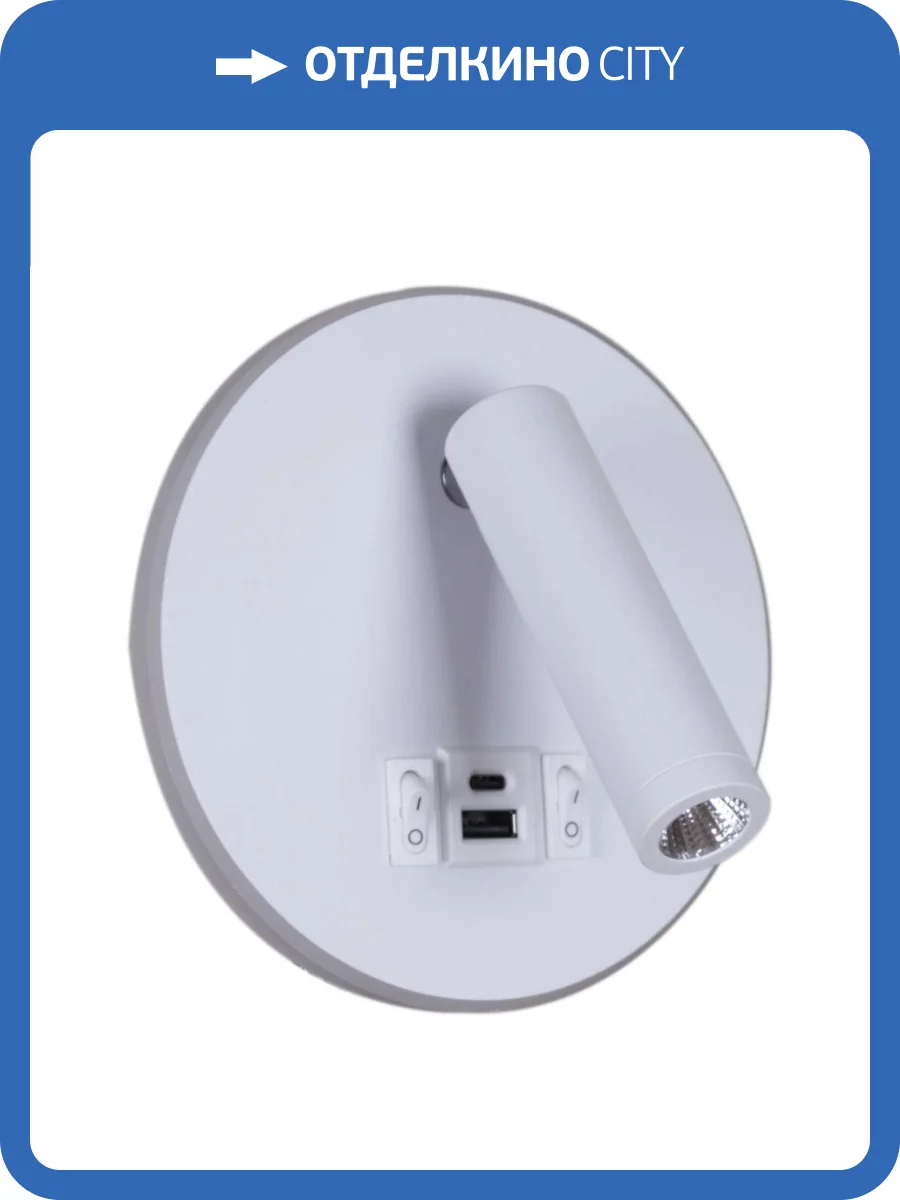 Настенный светильник Reluce 86203-9.2-001KT LED12W+USB WT фото 9