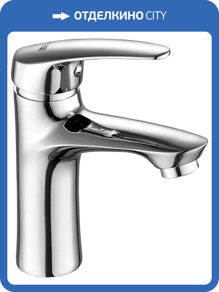 Смеситель для раковины Lemark Linara LM0406C фото 3