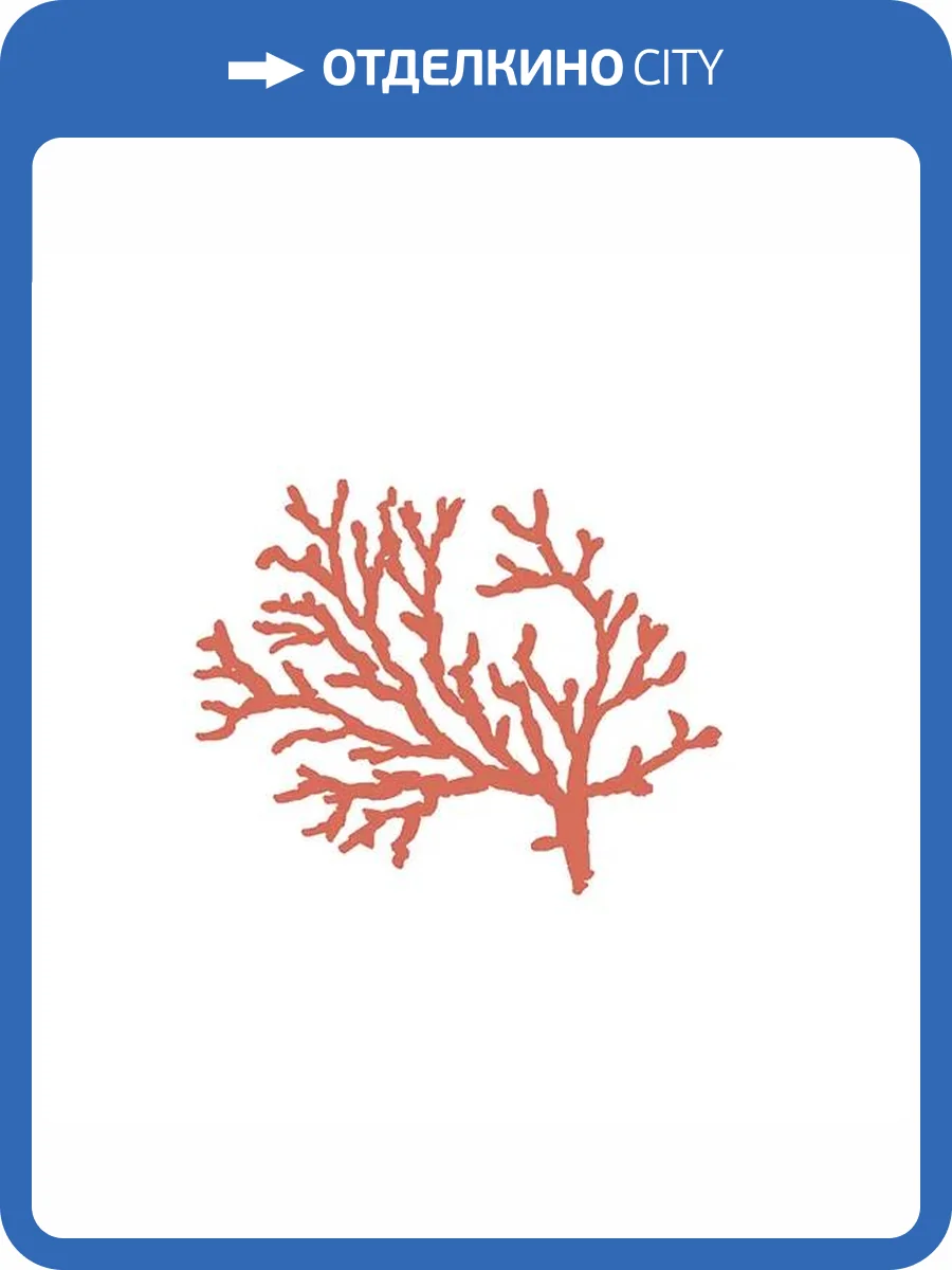 Керамогранит 41ZERO42 Stories 4101302 Costiera Lux 10x10 фото 78