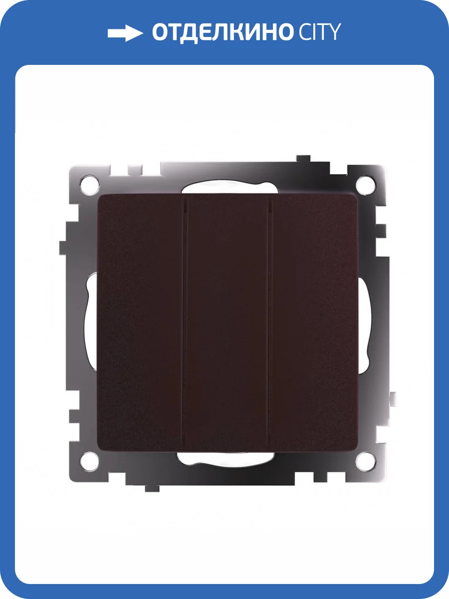 Выключатель 3-клавишный Stekker Катрин 49175 фото 2