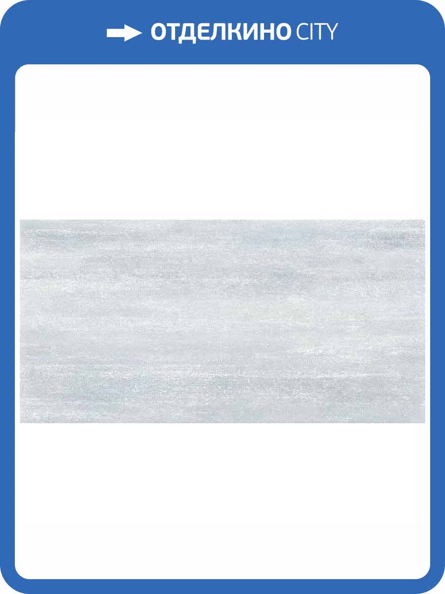 Керамическая плитка Alma Ceramica Venezia TWU09PSR006 24.9x50 фото 2