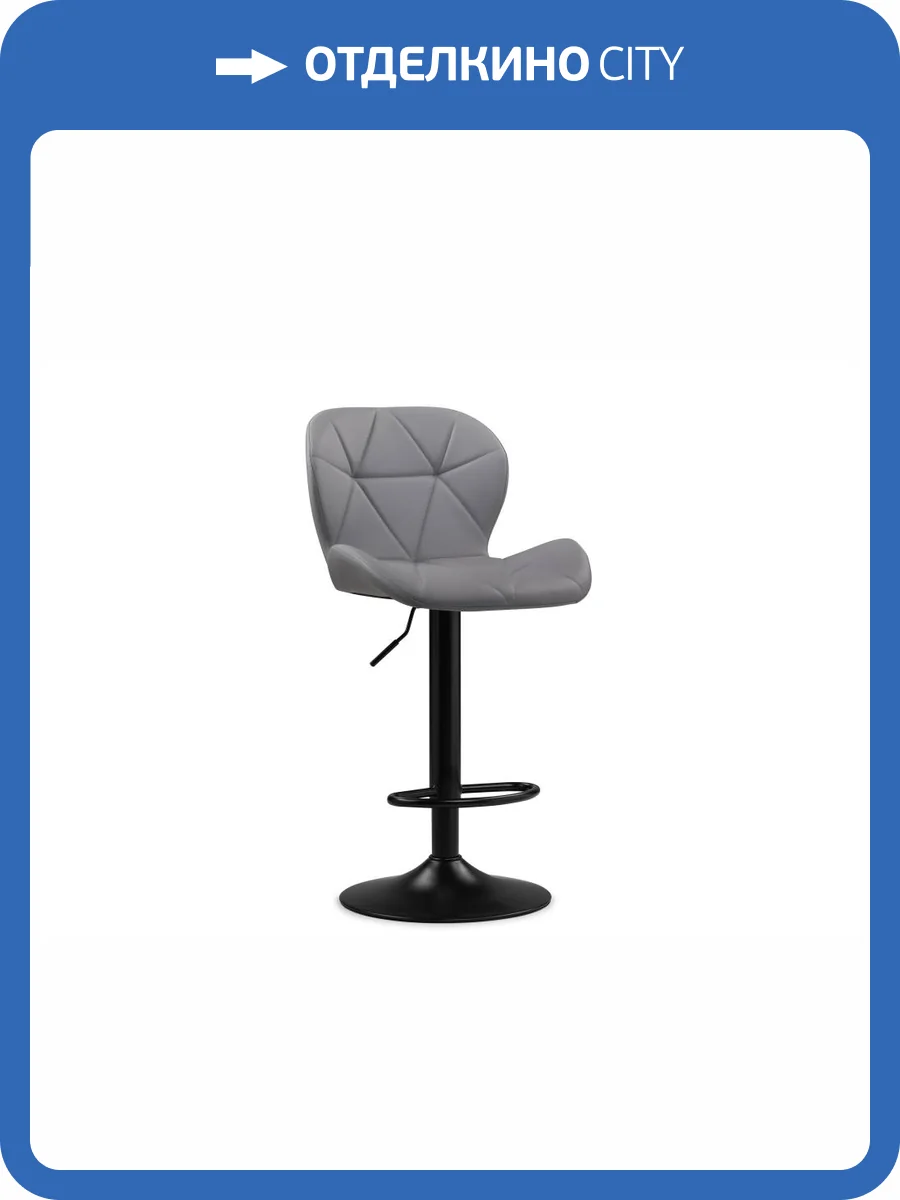 Стул барный Woodville Trio 15730 light gray/black фото 11