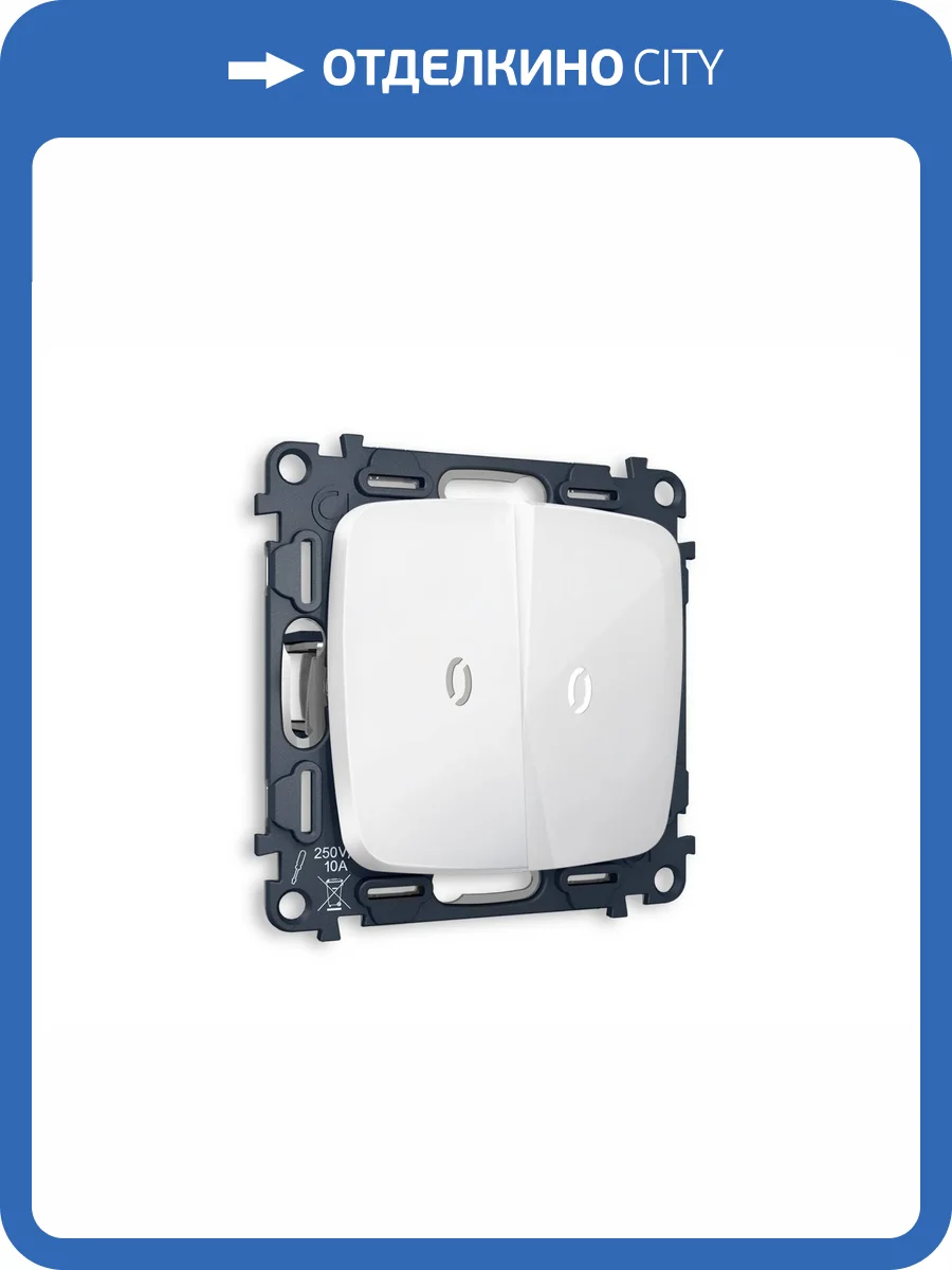 Комплект механизма 2-клавишного выключателя Ambrella Volt Quant OMEGA MO104015 белый глянец фото 3