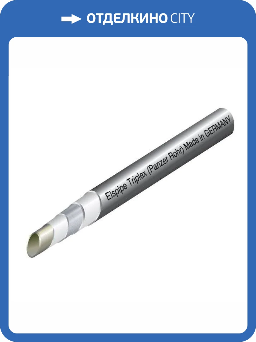 Труба из сшитого полиэтилена универсальная Elsen Elspipe Triplex PE-Xc/AI/PE-RT 25x3.7 мм фото 3