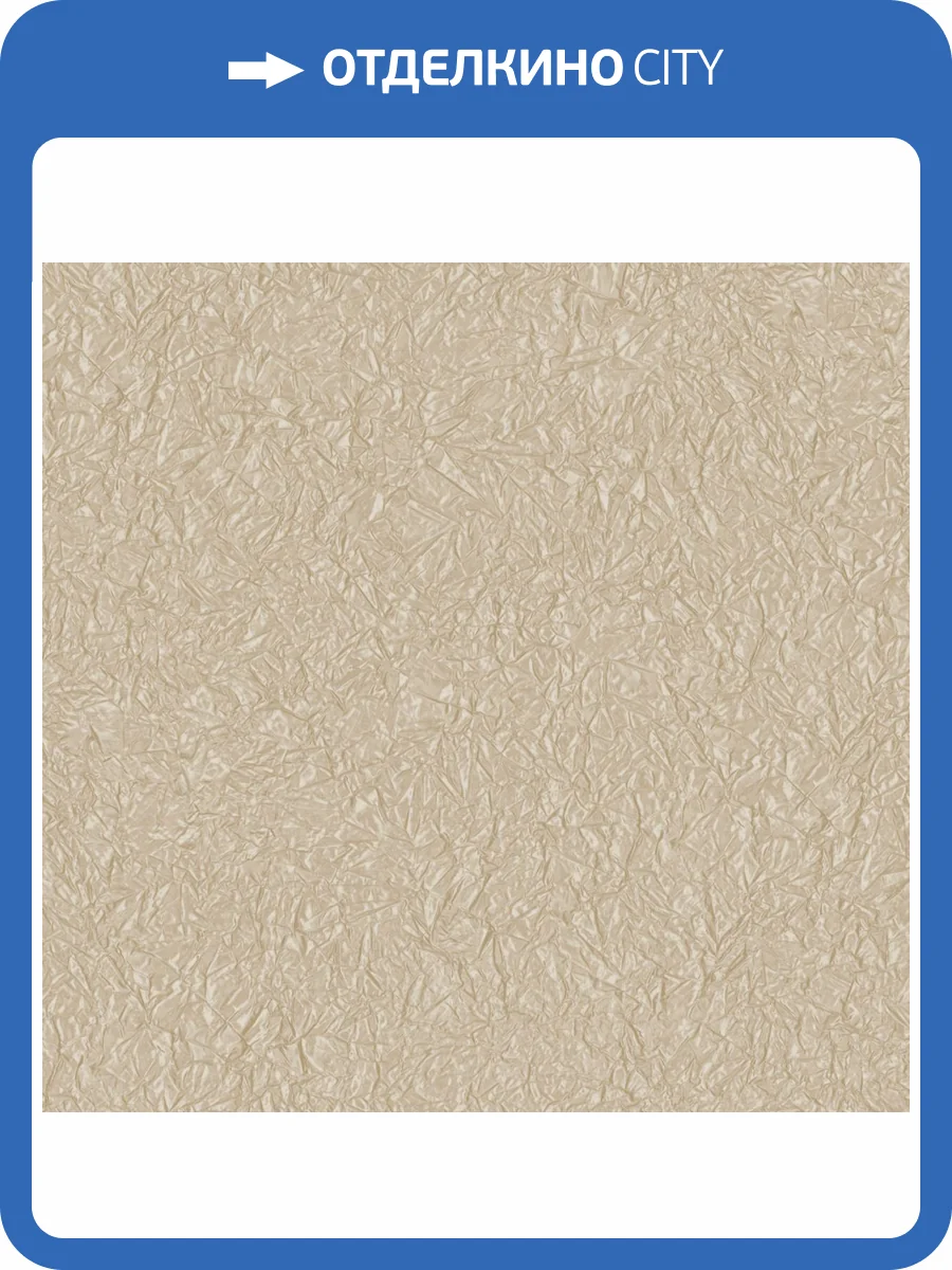 Обои Avisto Blesk 585465 фото 2