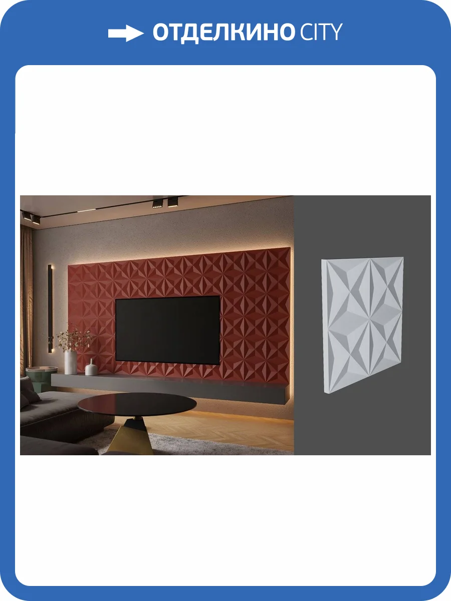 Принтография Deco Line PM-11 Матовая 60x3x60 фото 2