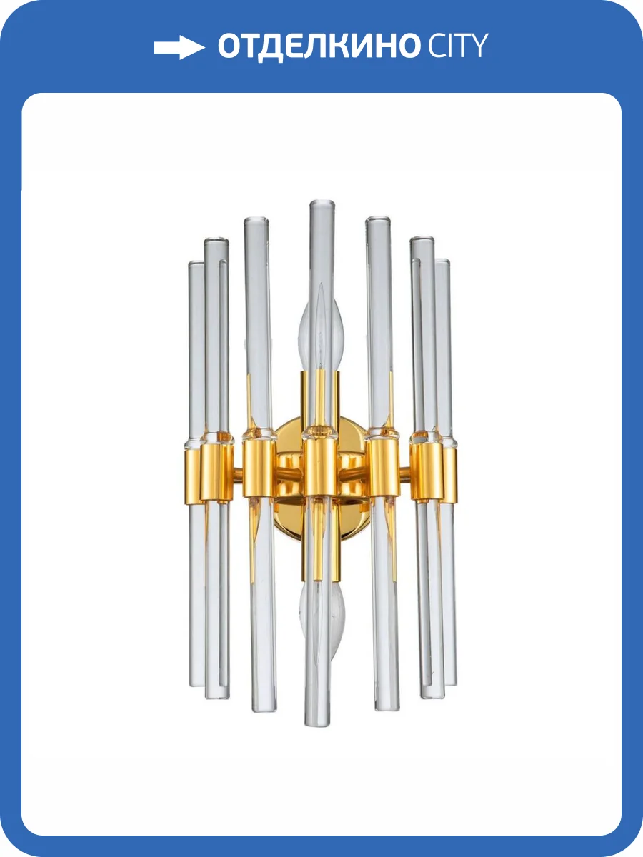 Настенный светильник Moderli Anio V7011-2W фото 3