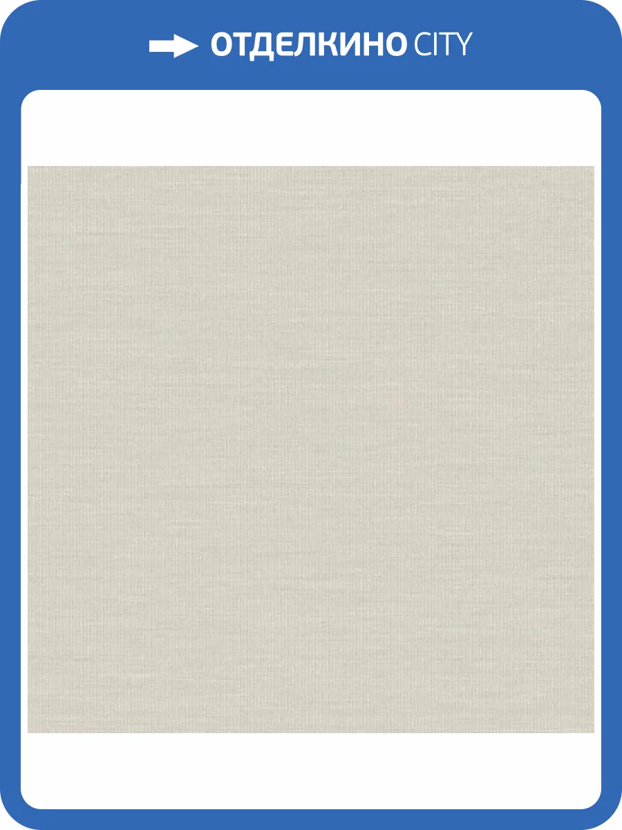 Обои Galerie Boutique F-PY5005 фото 2