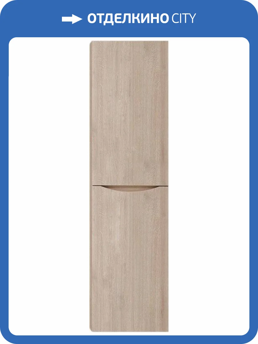 Шкаф-пенал BelBagno Fly-Marino L rovere grigio фото 7