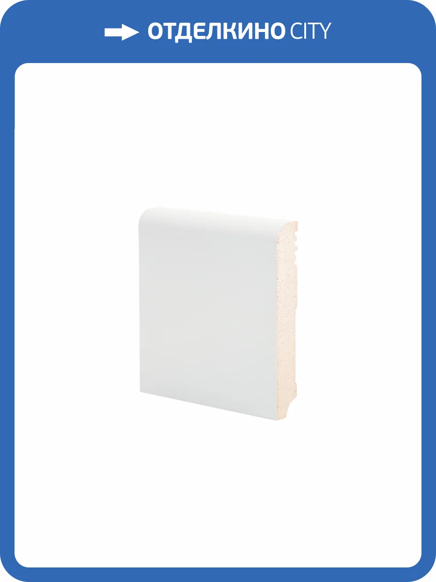 Плинтус Ликорн Р 2.100.16 грунтованный под покраску 2070x100x16 фото 2