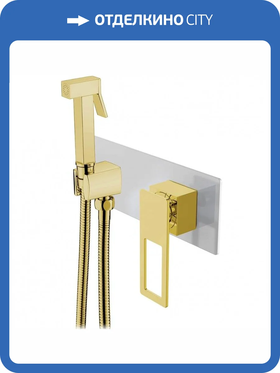 Гигиенический душ Boheme Q 147-CRG со смесителем фото 3