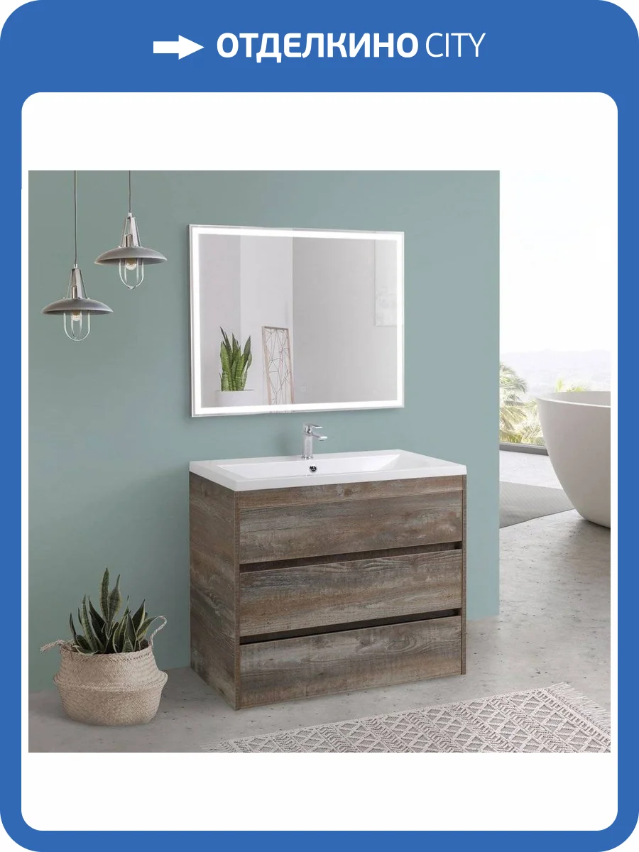 Мебель для ванной Art&Max Family 100, напольная, Pino Esotica фото 10