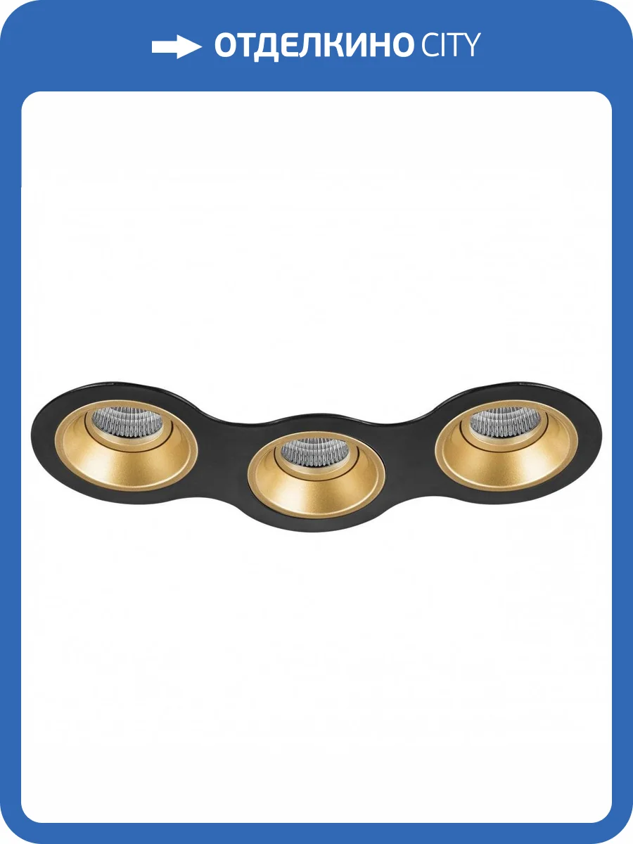 Встраиваемый светильник Lightstar Domino D697030303 фото 2