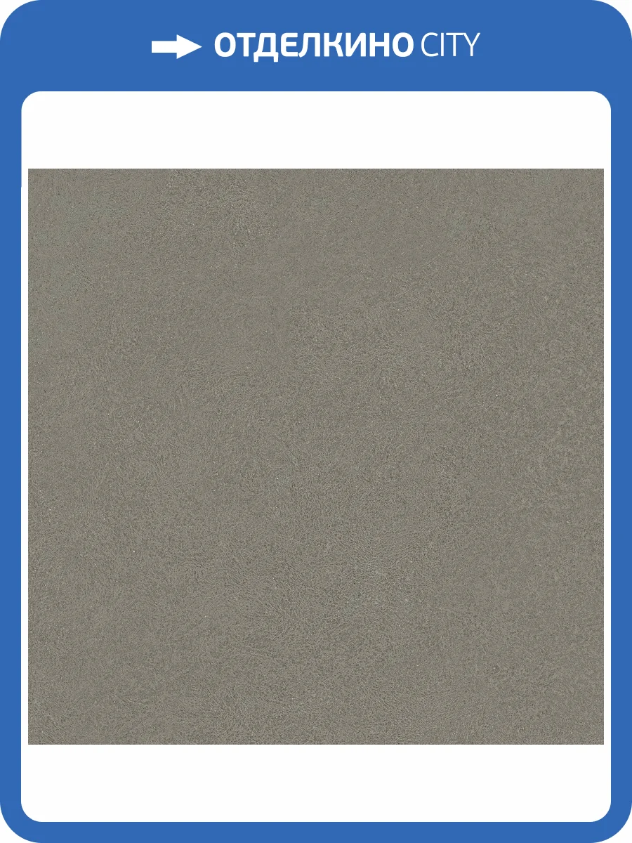 Керамогранит Arcana Mousse ARC_8U42 R Ombra 120x120 фото 10