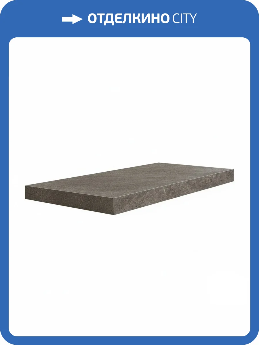 Ступень Atlas Concorde Russia Drift 620070001405 Grey Scal. Ang. Dx / Дрифт Грей Угл. Пр 33x160 фото 19