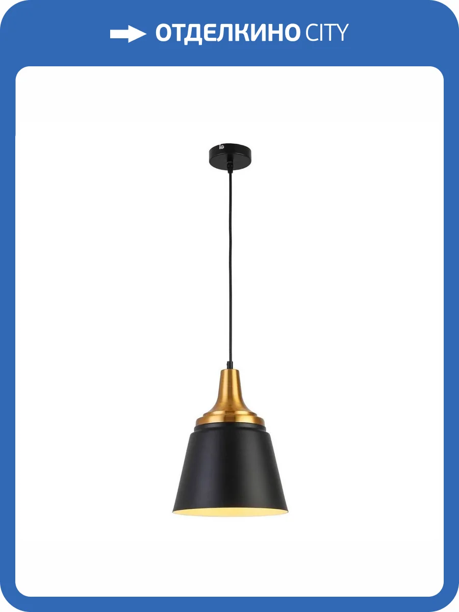 Подвесной светильник Escada 1100/1S фото 2