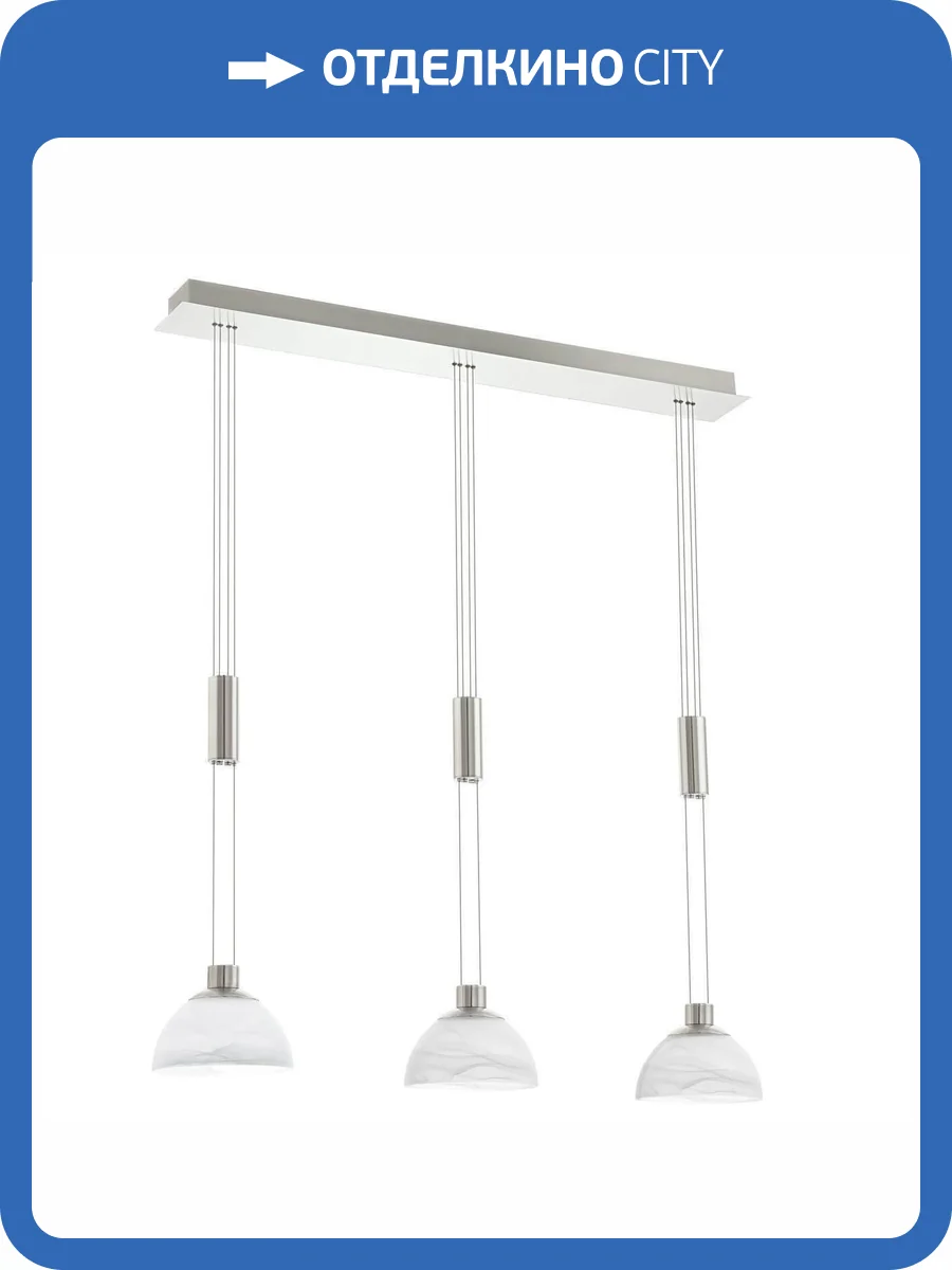 Подвесной светильник Eglo Montefio 93468 фото 2