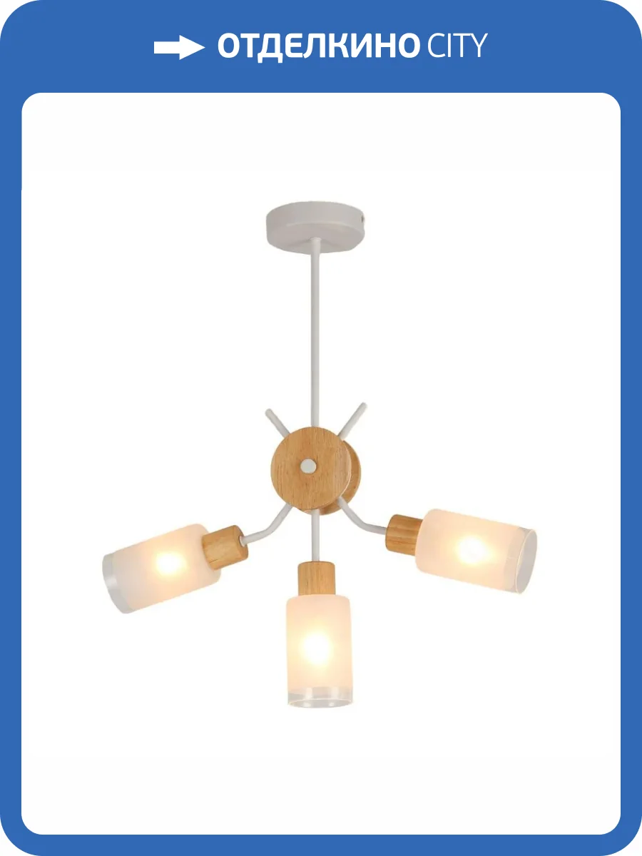 Потолочная люстра MyFar Linda MR1862-3C фото 3