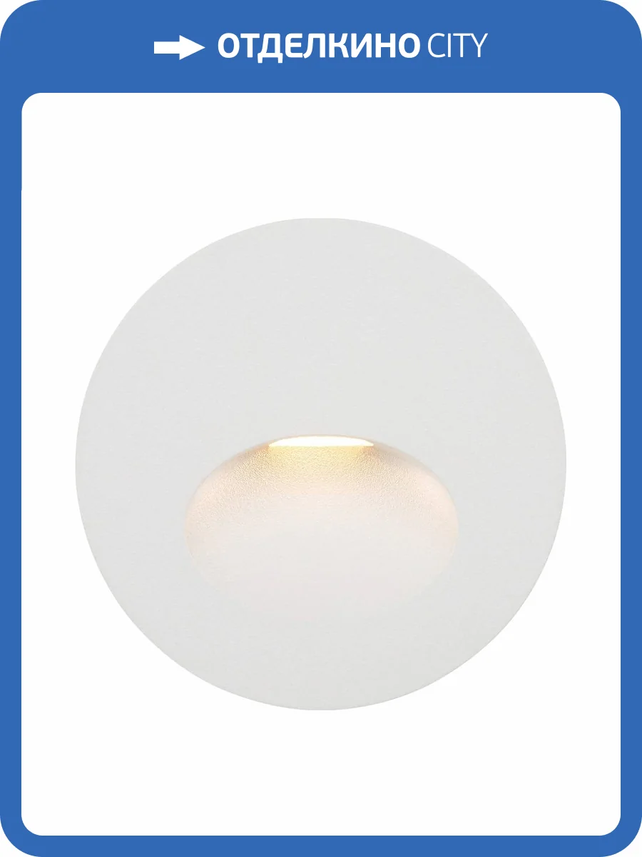 Подсветка для лестниц Maytoni Bil O015SL-L3W3K фото 9