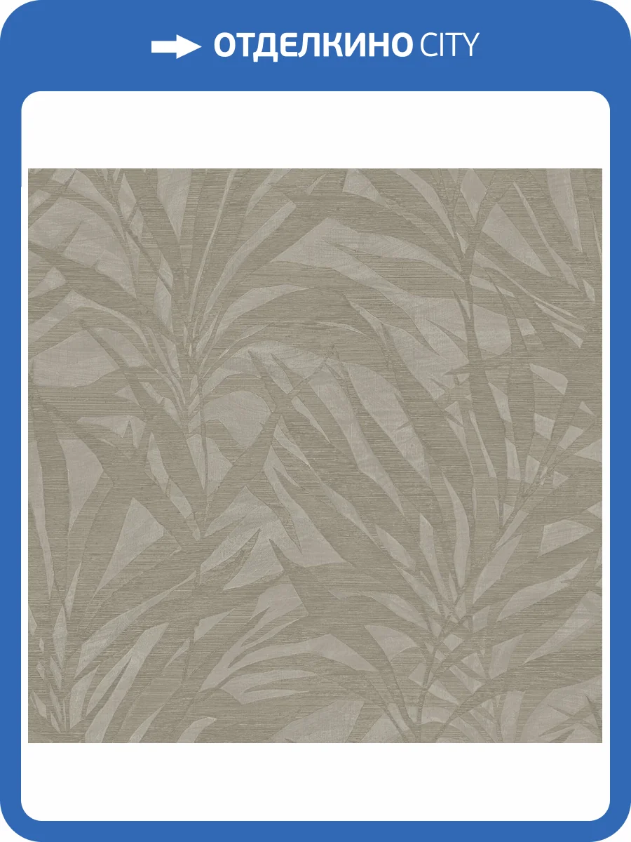 Обои Zambaiti Parati Architexture 2 Z57738 фото 2