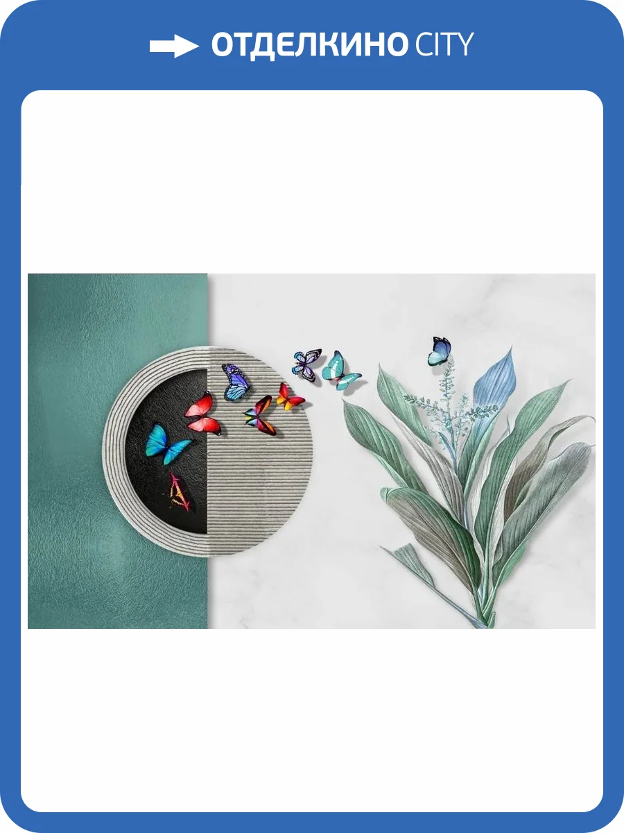 3D Фотообои Artegrafico «Яркий полет» OP-003 акварель фото 2