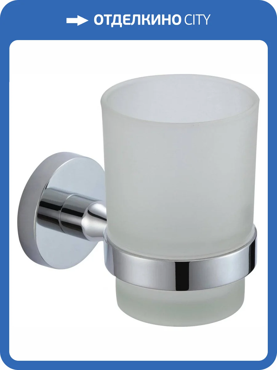 Стакан стеклянный с настенным держателем Savol 87 S-008758 хром фото 3