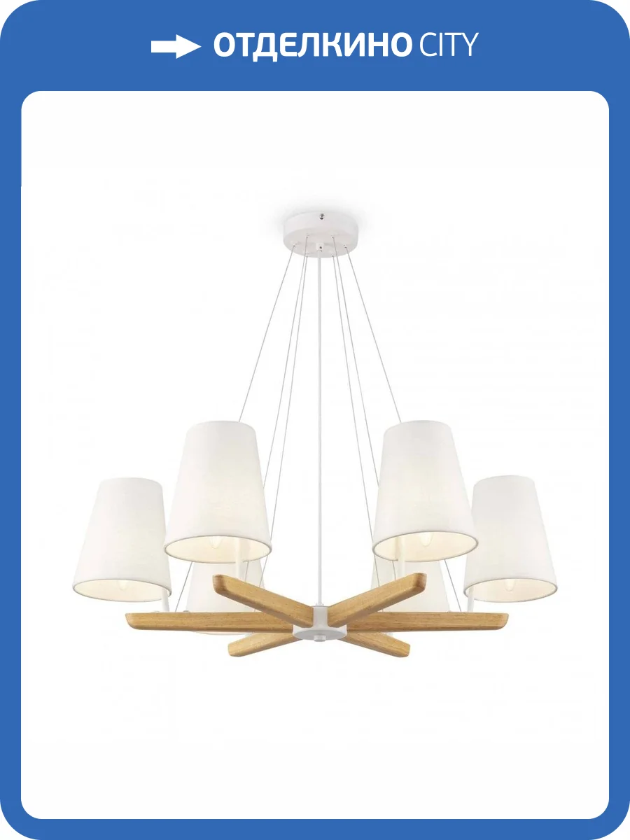 Подвесная люстра Freya Arellano FR8019PL-06W фото 4