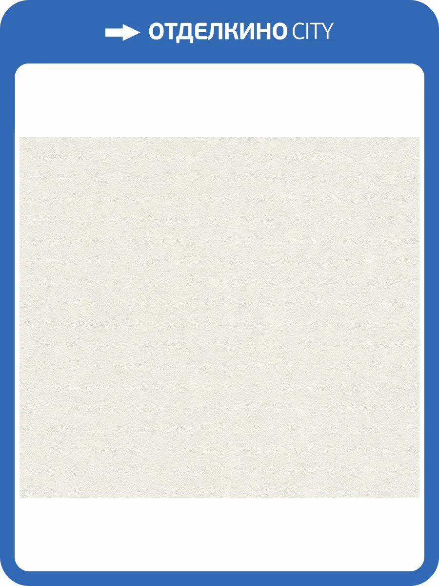 Обои A.S. Creation Sylvana 79126-3 фото 2