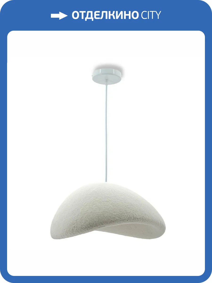 Подвесной светильник Lightera Stone LE205L-800W фото 2