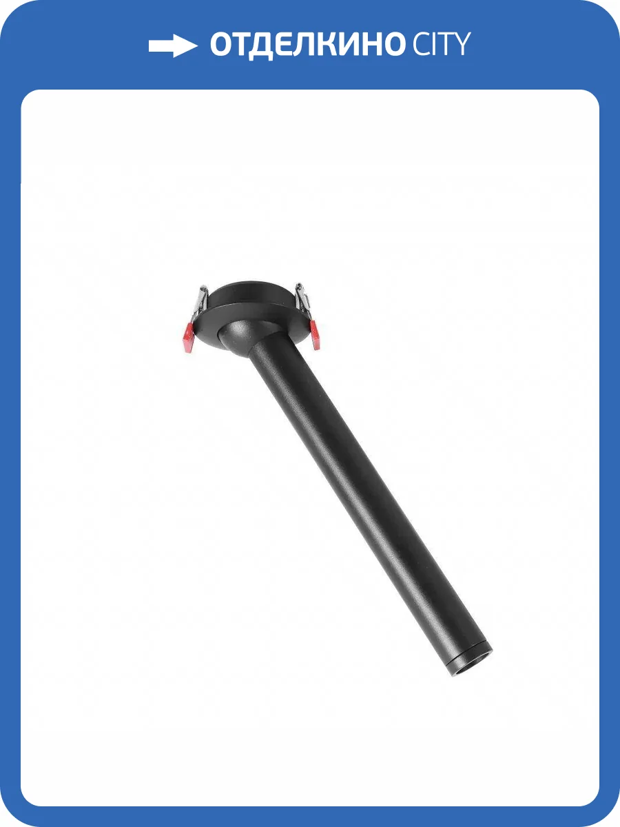 Встраиваемый светодиодный спот iLedex Telescope 999.3W-300 BK фото 4