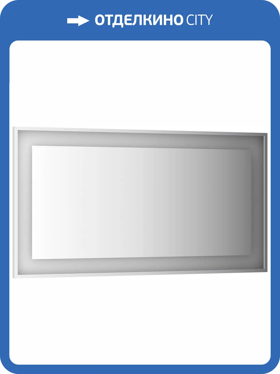 Зеркало Evoform Ledside BY 2209 140x75 см фото 5