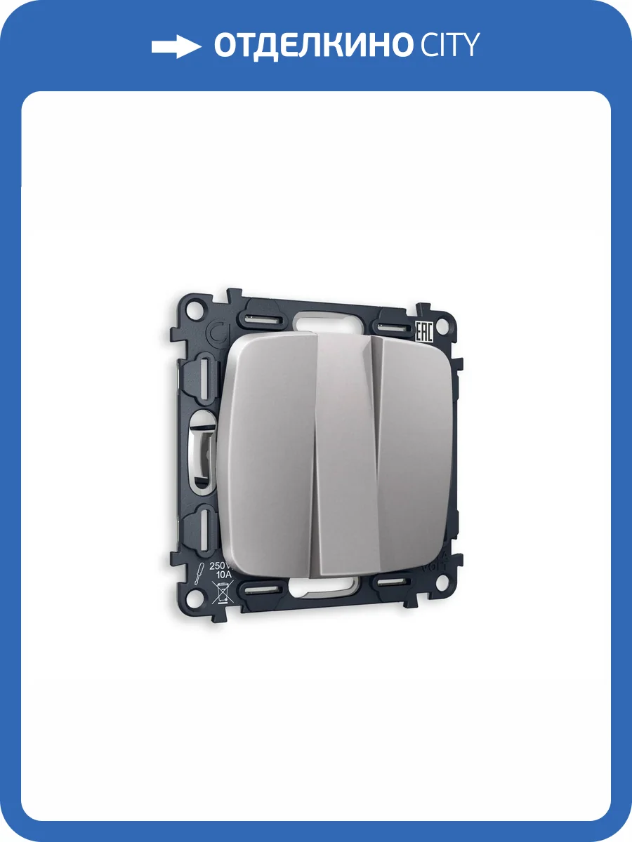 Комплект механизма 3-клавишного выключателя Ambrella Volt Omega MO505010 сталь матовый фото 4