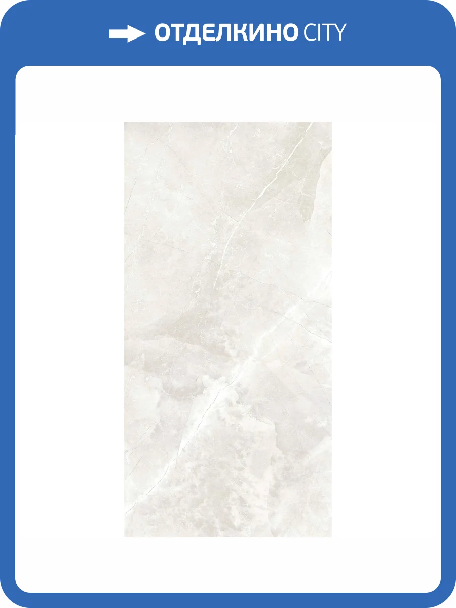 Керамогранит CL KER Torla Pearl M 60x120 фото 9