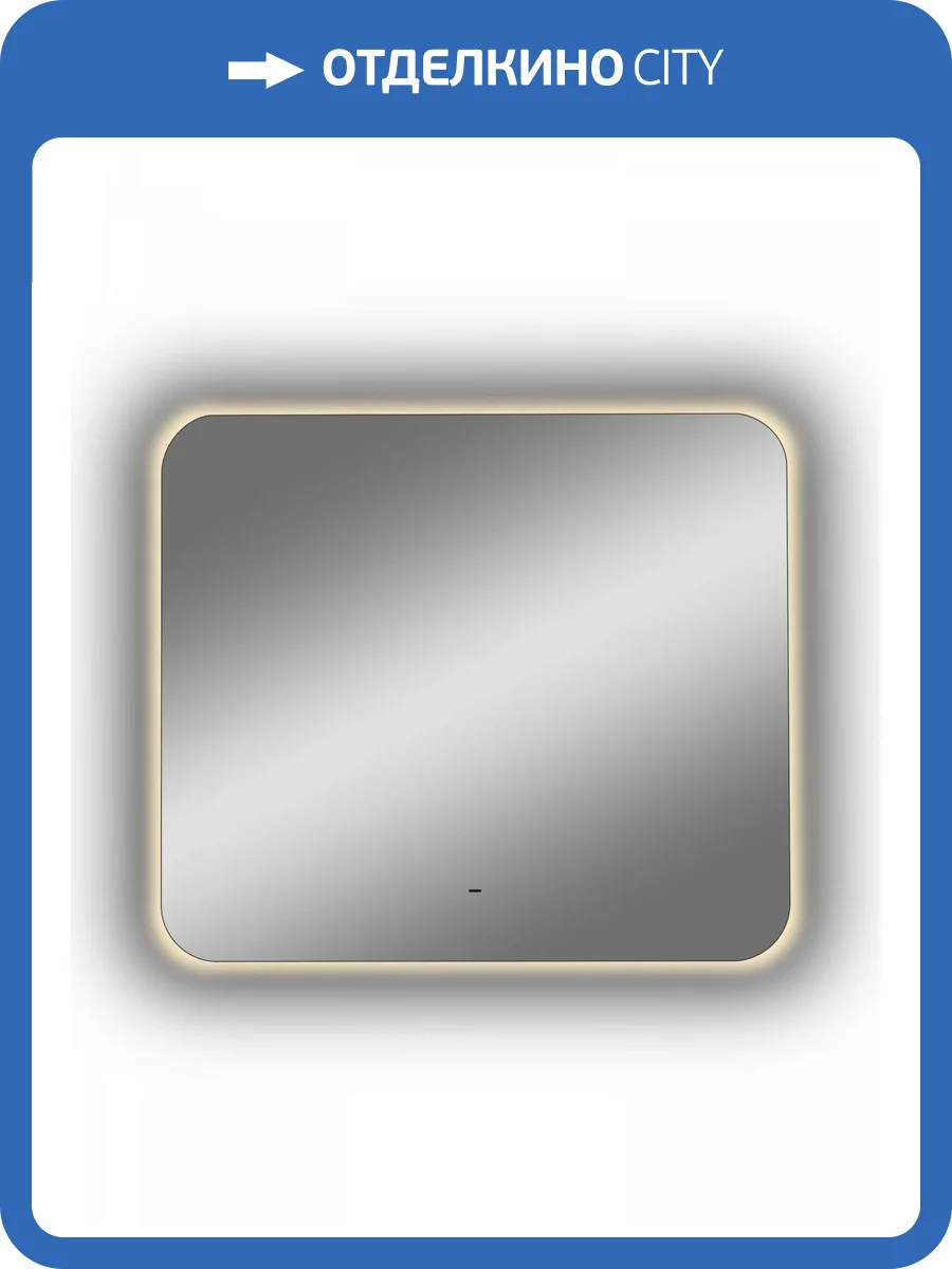 Зеркало Art&Max Ravenna AM-Rav-800-700-DS-C с теплой подсветкой, 70x80 фото 8