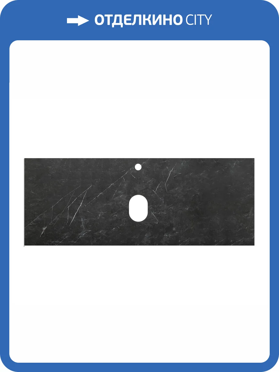 Столешница BelBagno KEP-120-MNO Marmo Nero Opaco, 120.4x46.2 фото 3